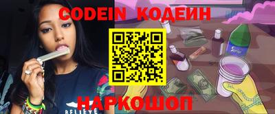 ALPHA PVP Волгодонск