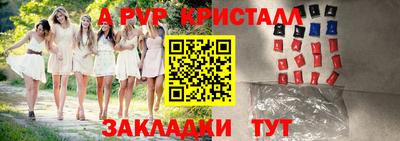 первитин Волжский