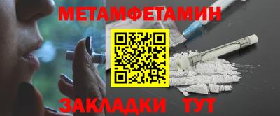 эйфоретик Балаково