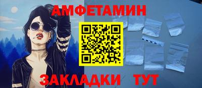 ALPHA PVP Волгодонск