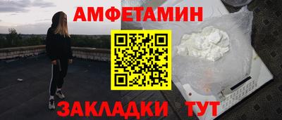 ALPHA PVP Волгодонск