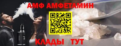 ALPHA PVP Волгодонск