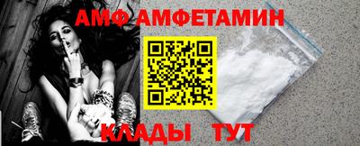 эйфоретик Балаково