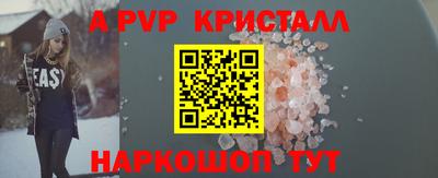 гидропоника Волжск