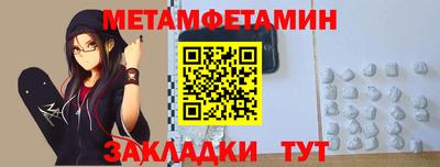 мяу мяу мука Балахна