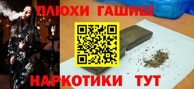 гидропоника Волжск
