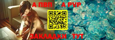первитин Волжский