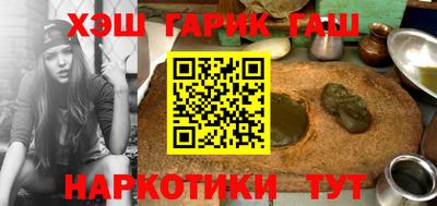 ALPHA PVP Волгодонск