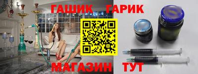 мяу мяу мука Балахна