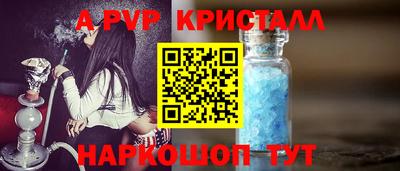 первитин Волжский