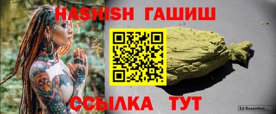 эйфоретик Балаково