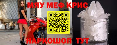 первитин Волжский