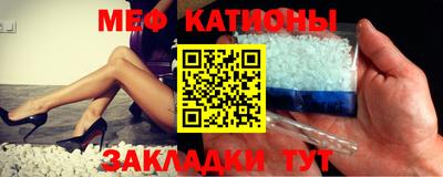 эйфоретик Балаково