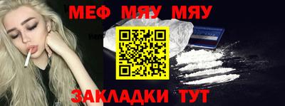 эйфоретик Балаково