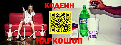 марки lsd Абакан