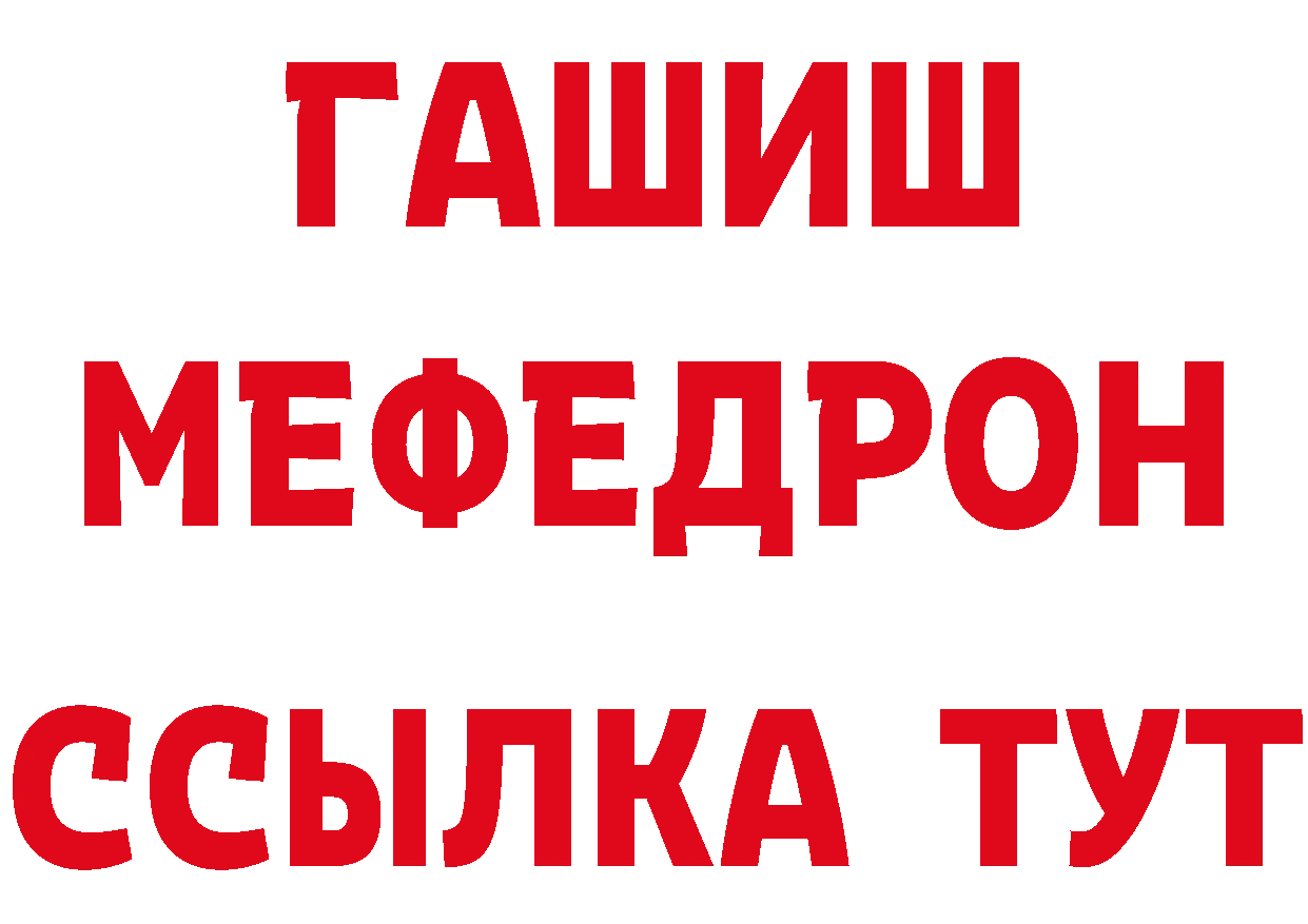 Метамфетамин Декстрометамфетамин 99.9% tor сайты даркнета МЕГА Егорьевск