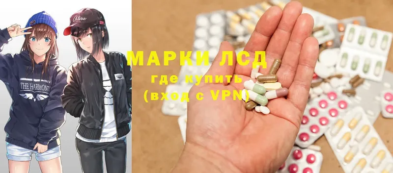 Лсд 25 экстази ecstasy  Егорьевск 