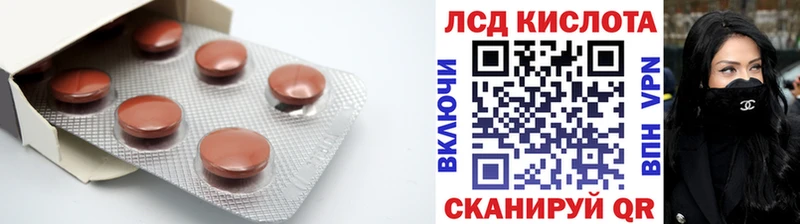 ЛСД экстази ecstasy Егорьевск