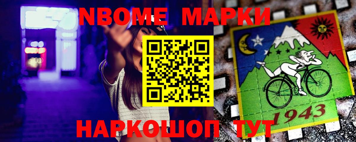 Егорьевск  hydra рабочий сайт  Вход с VPN  LSD-25 экстази кислота  Лсд 25 экстази ecstasy 