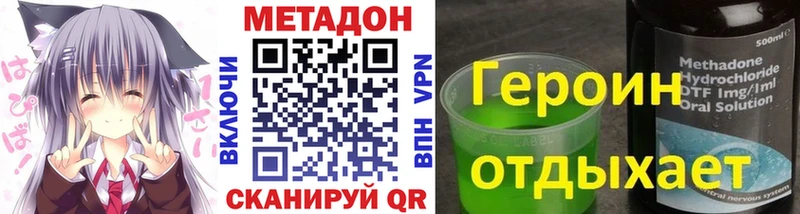 МЕТАДОН мёд  Егорьевск 