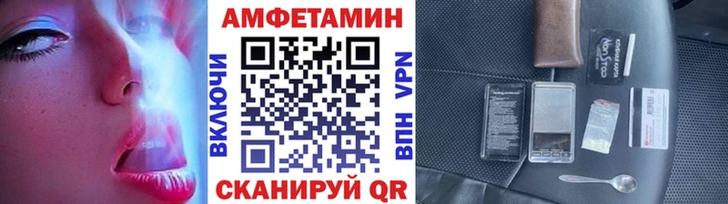 МЕТАМФЕТАМИН Methamphetamine  Егорьевск 