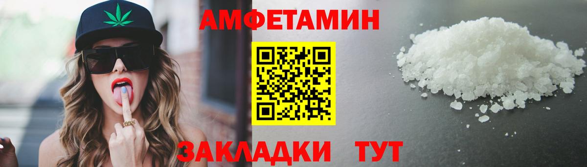 Первитин пудра Егорьевск
