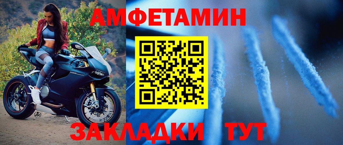 Егорьевск  Метамфетамин Декстрометамфетамин 99.9%  Вход с VPN 