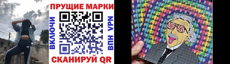 Марки NBOMe 1,8мг  закладки  Егорьевск 