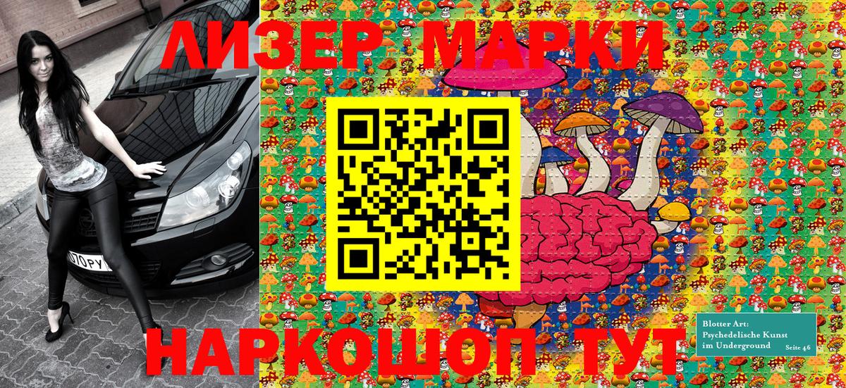 Егорьевск  Марки N-bome  Вход с VPN  Марки N-bome 1,8мг 