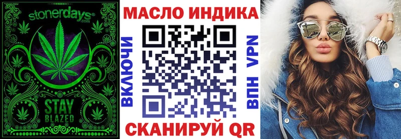 Дистиллят ТГК THC oil  Егорьевск 