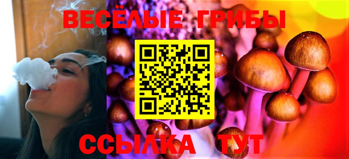 COCAIN  ГАШ  Егорьевск  Вход с VPN  Вейп ТГК  МЕФ   Гашиш 