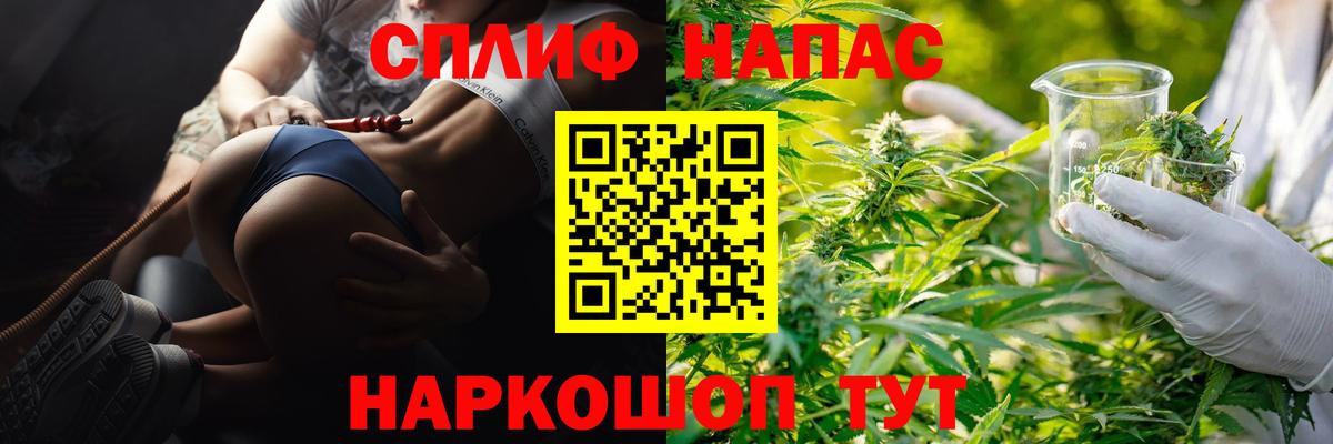 Конопля планчик Егорьевск