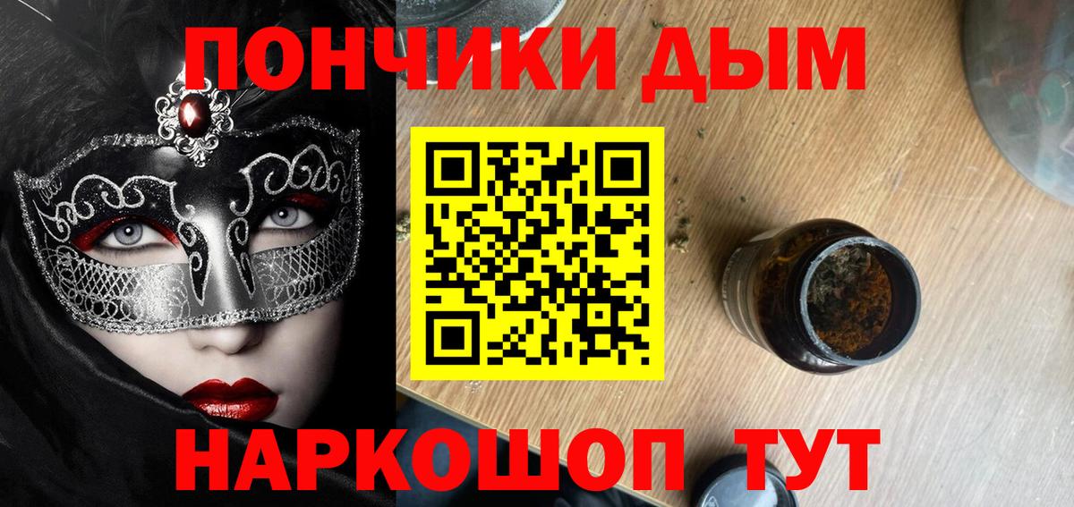 Бошки марихуана SATIVA & INDICA Егорьевск